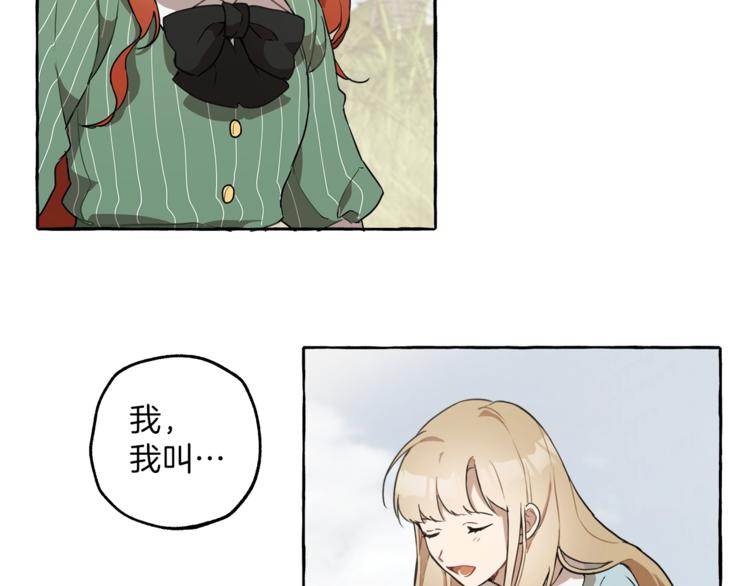 第8话 梦中的女孩90