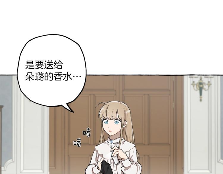 第17话 误会109