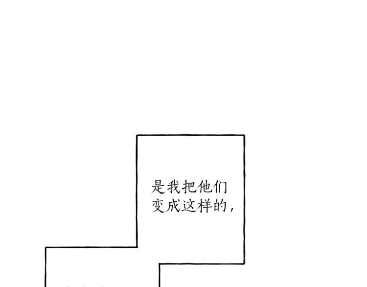 第16话 毒杀14