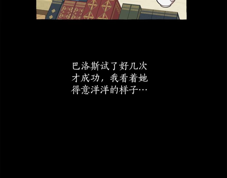 第16话 毒杀95