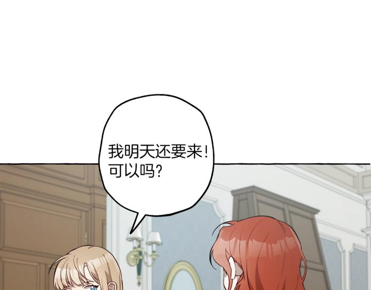 第18话 谋杀110