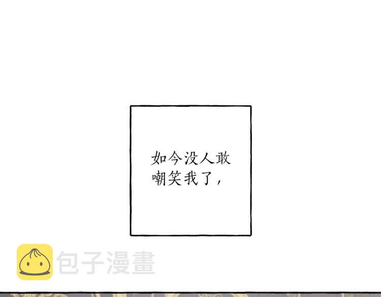第16话 毒杀19