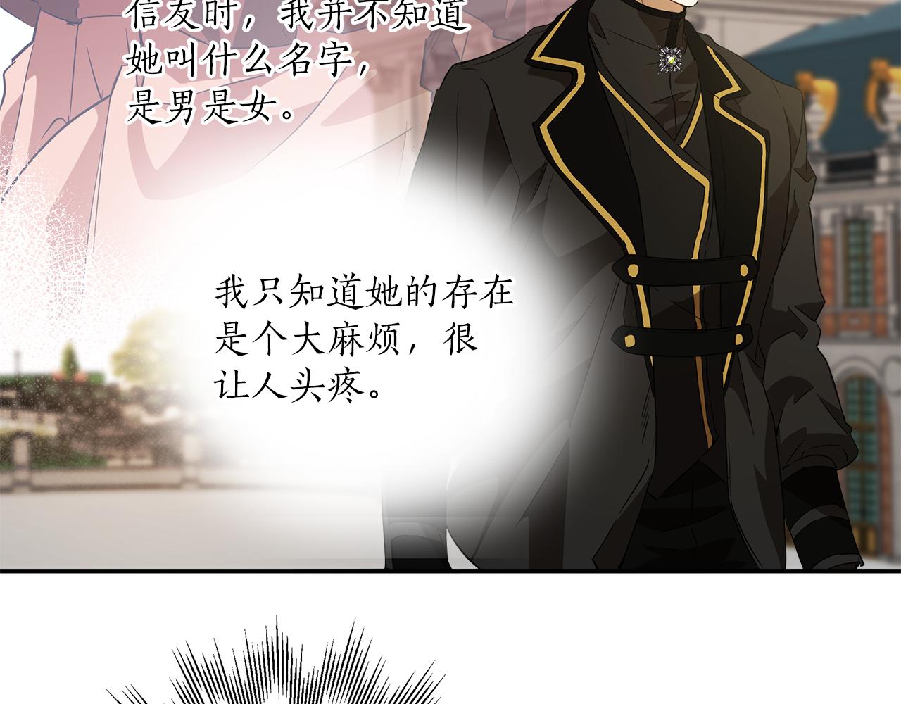 第61话 舞会65