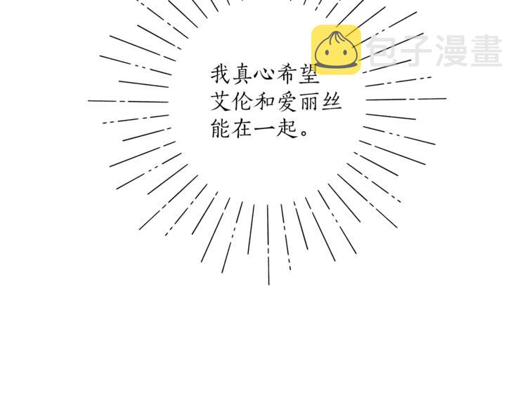 第18话 谋杀134