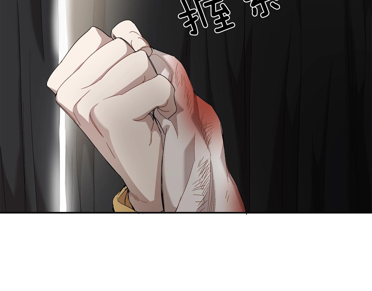 第36话 不自量力141