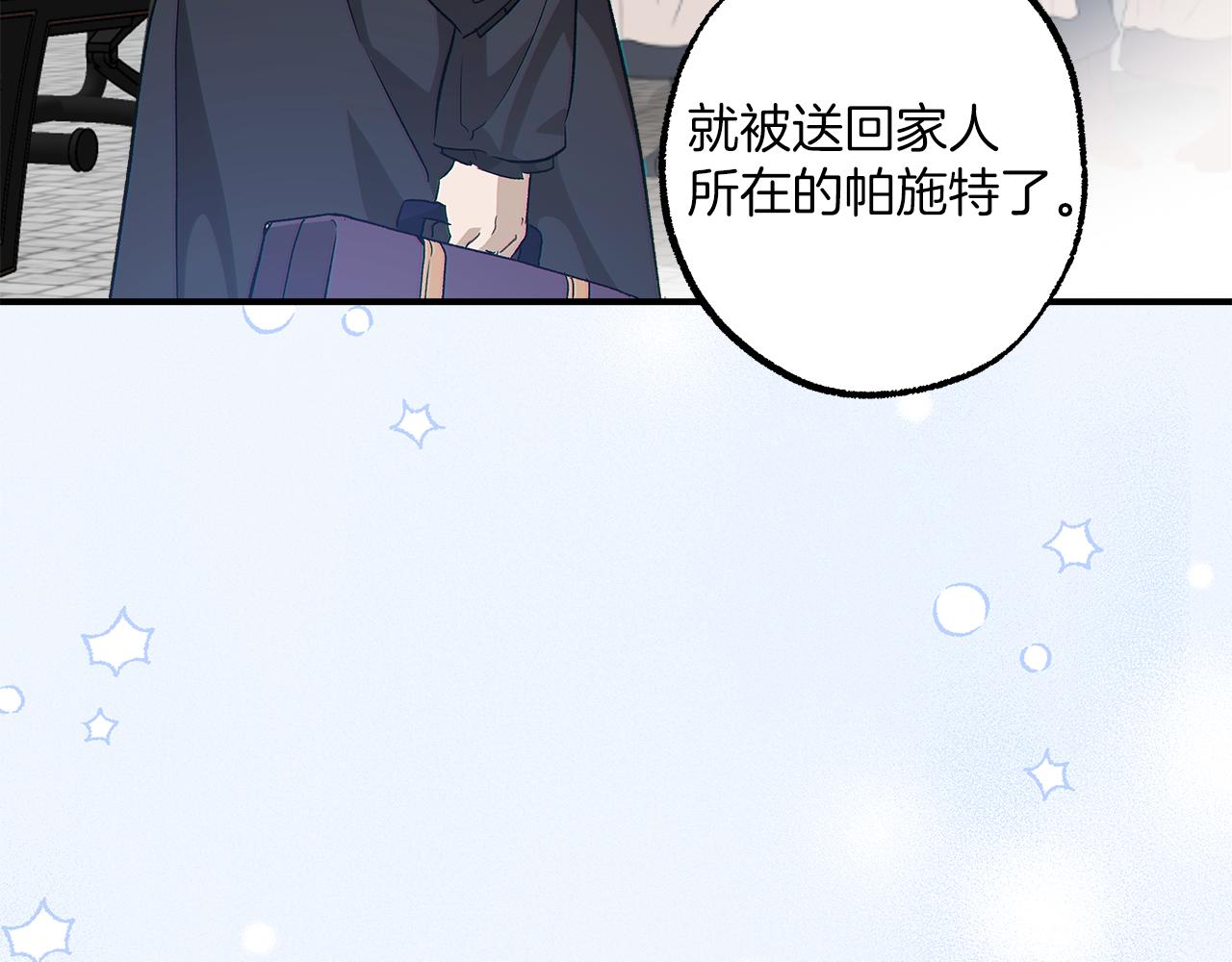 第63话 坦诚相待14
