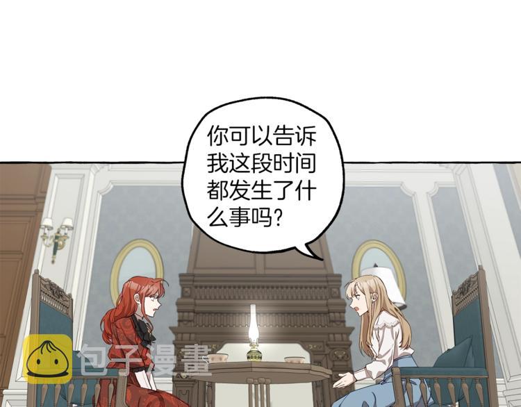 第18话 谋杀57