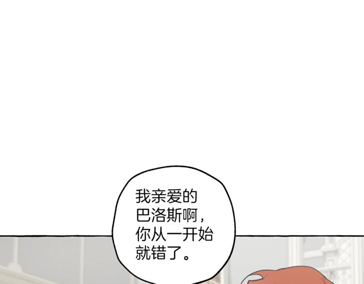 第12话 洗脑150