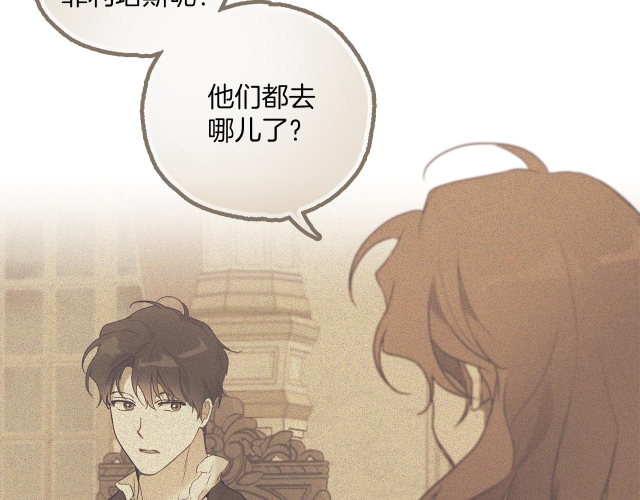 第77话 误会他了！53