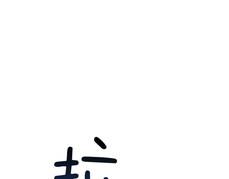 第3话 来的不是时候147