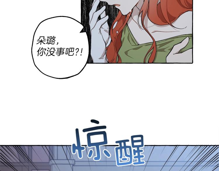 第24话 厌恶108