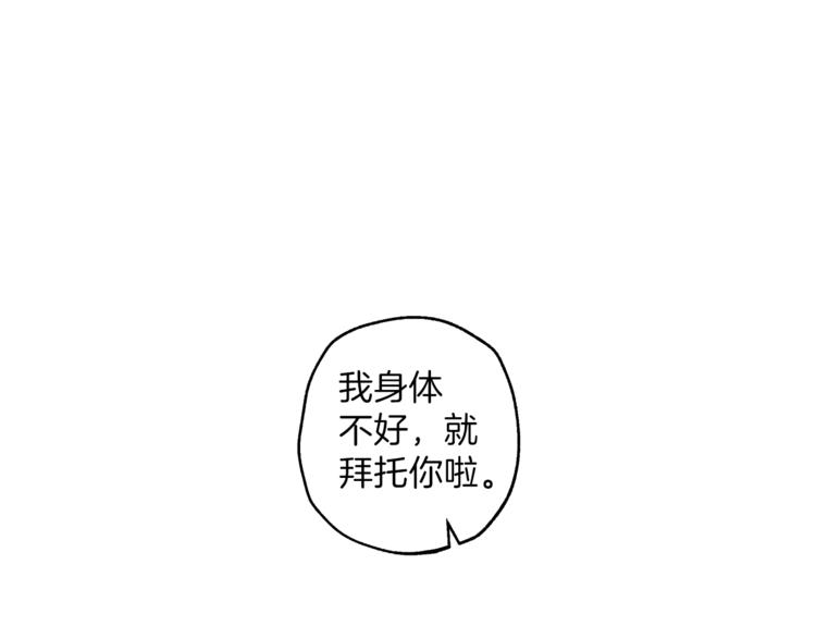 第1话 重生为反派104
