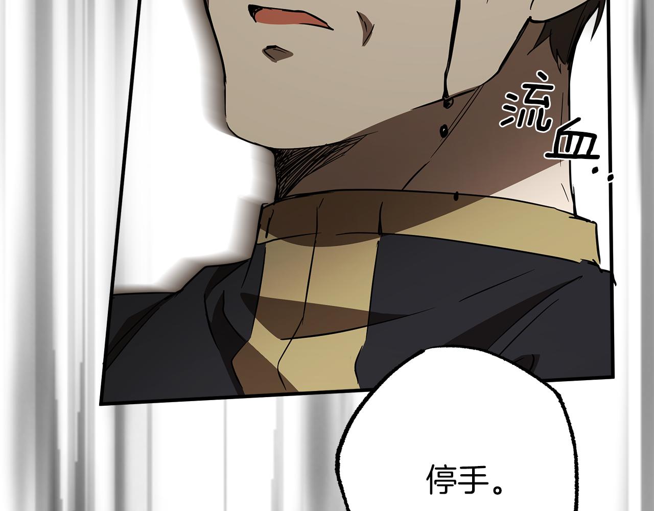第54话 浮出水面39