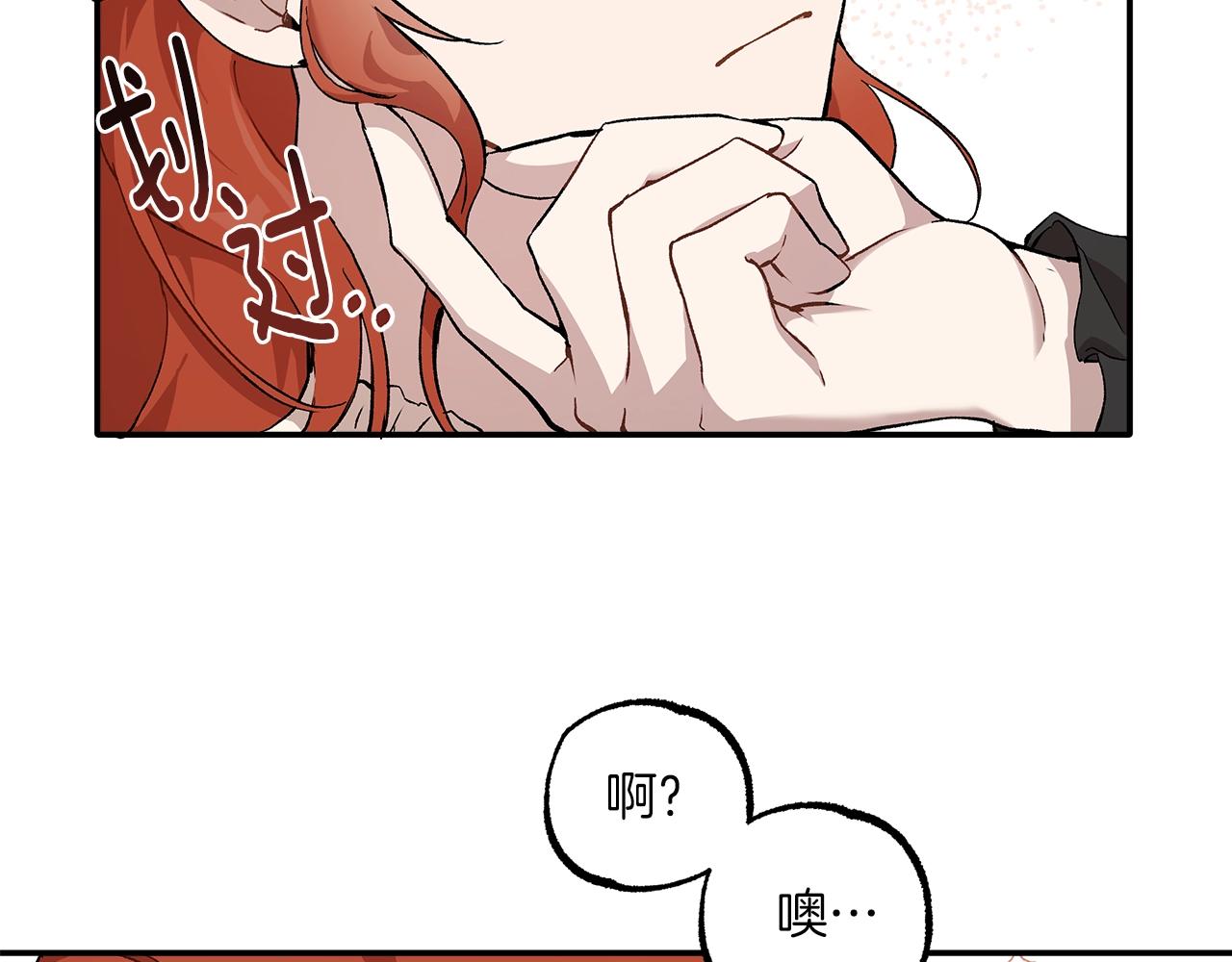 第38话 结婚？！105