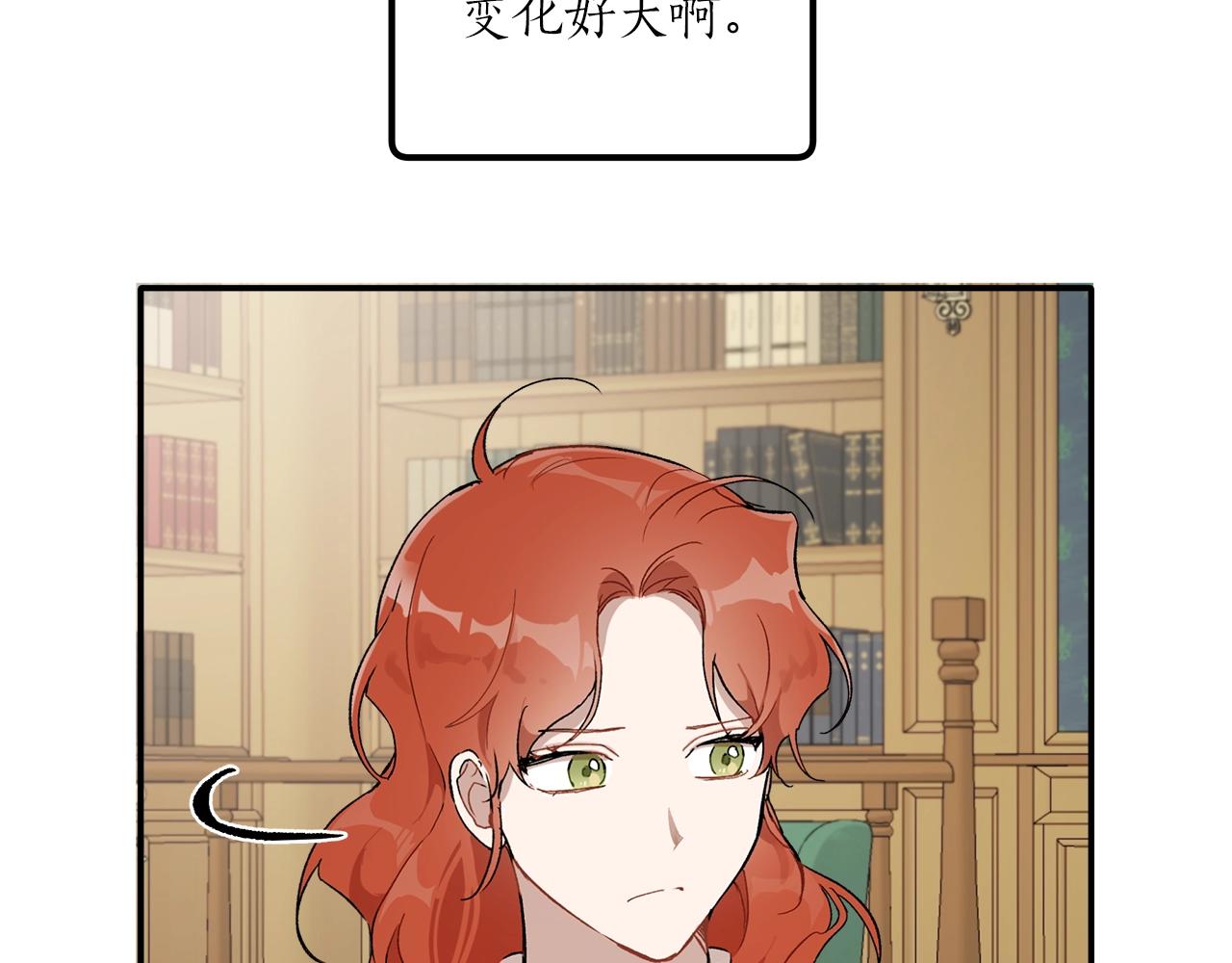 第39话 和我结婚74