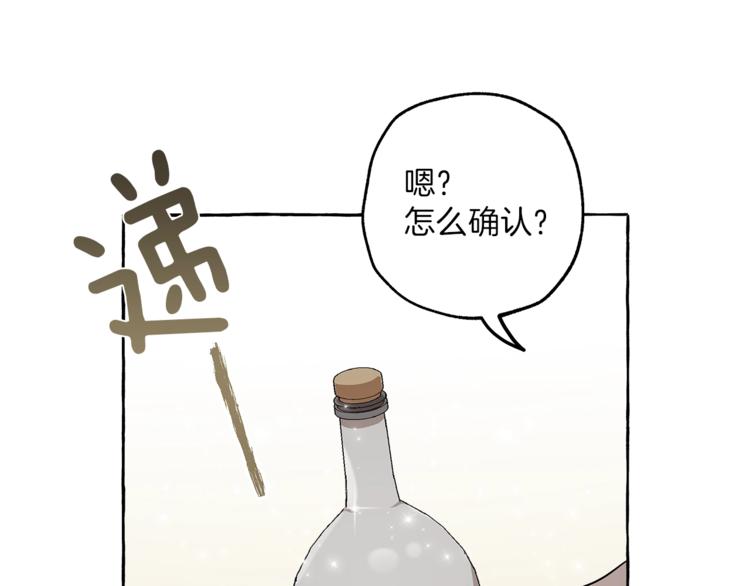 第15话 嗜血10