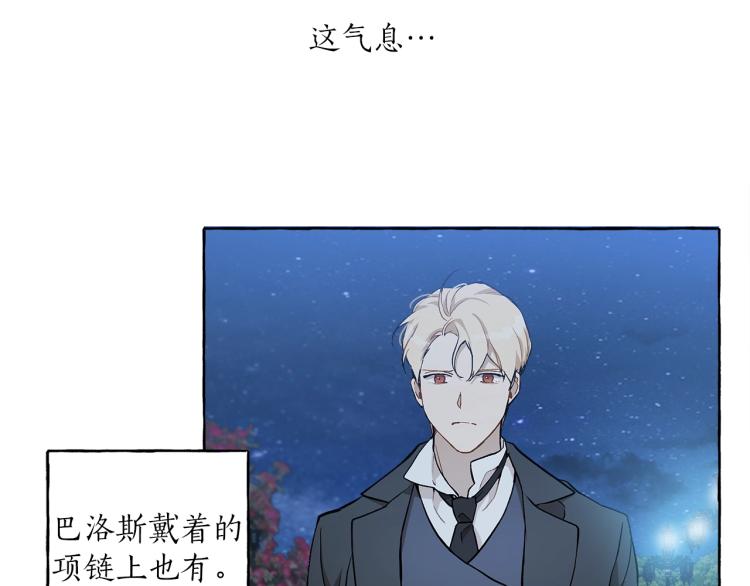 第24话 厌恶76