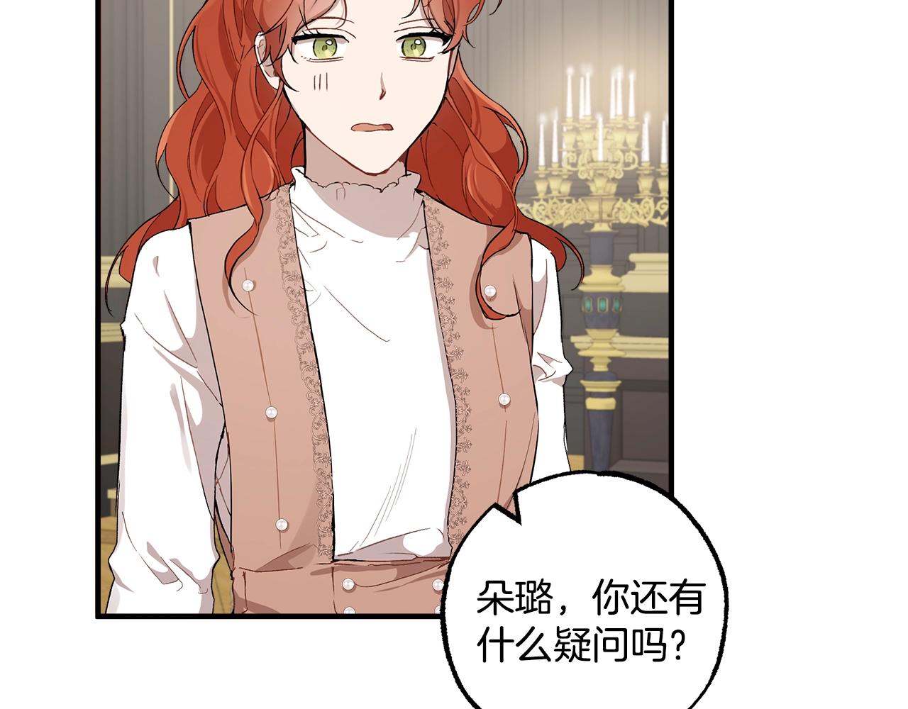 第41话 大神官99