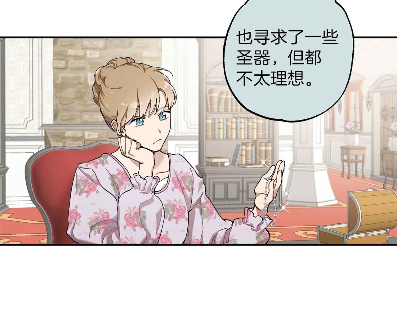 第31话 细思极恐23