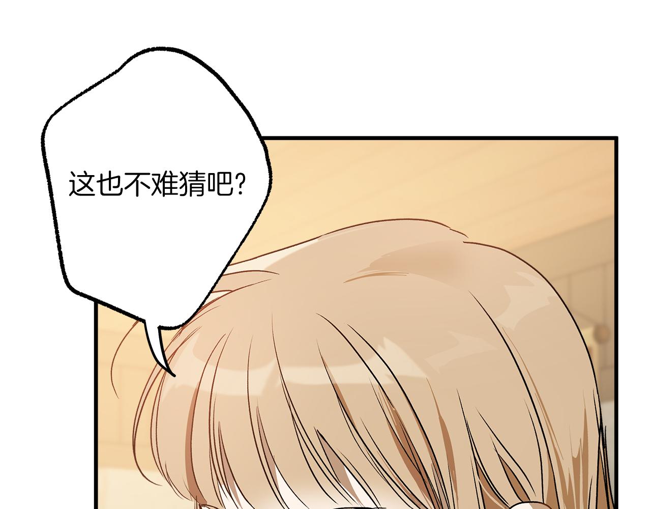 第74话 太坏了26