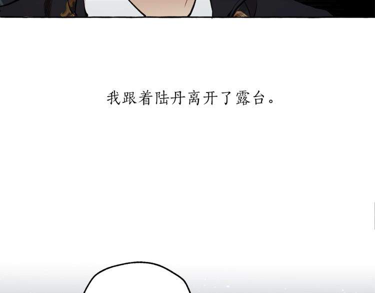 第28话 执着57