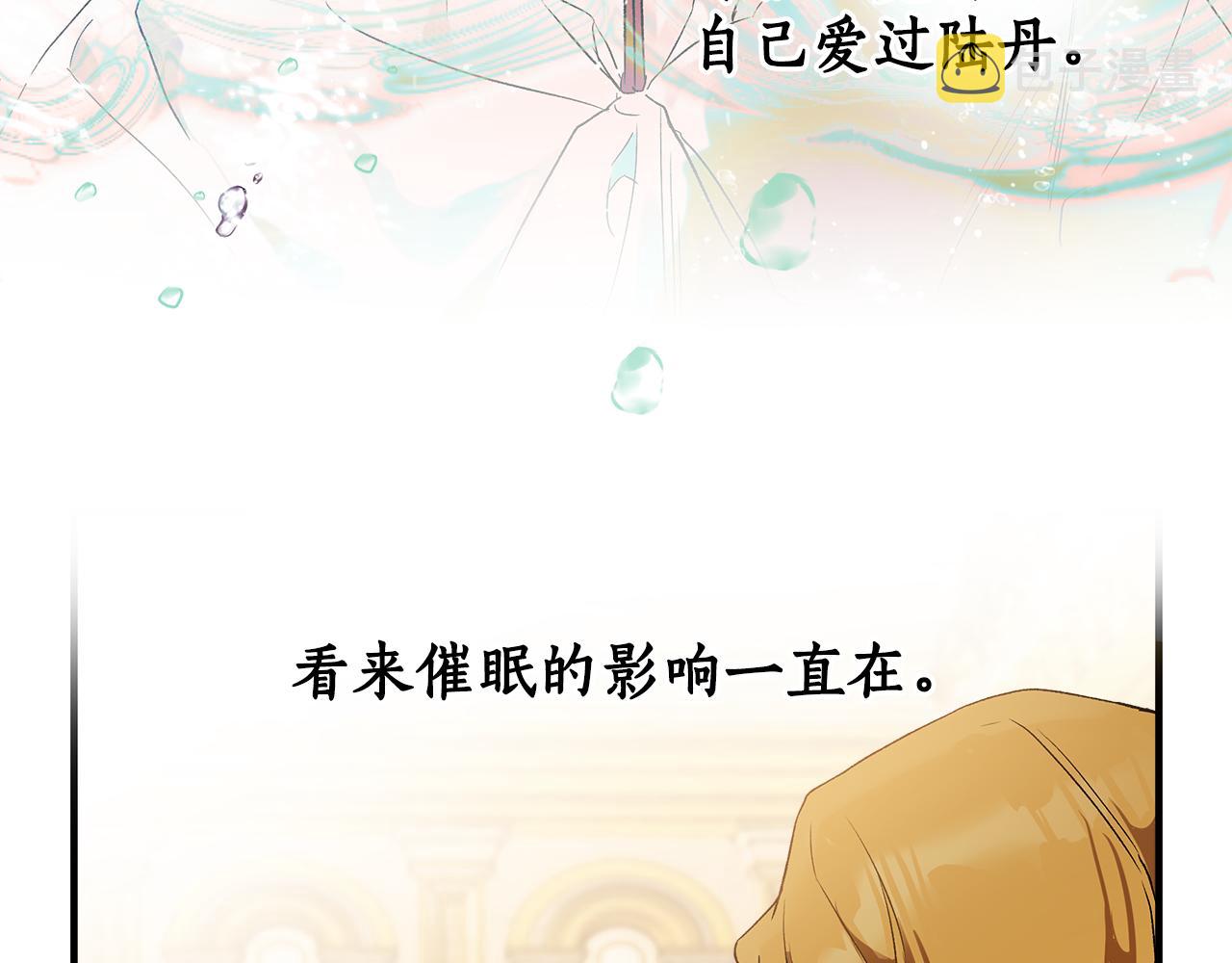 第68话 怨种闺蜜65
