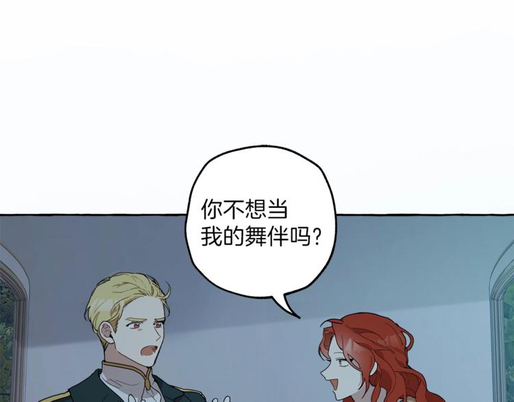 第5话 预知梦54