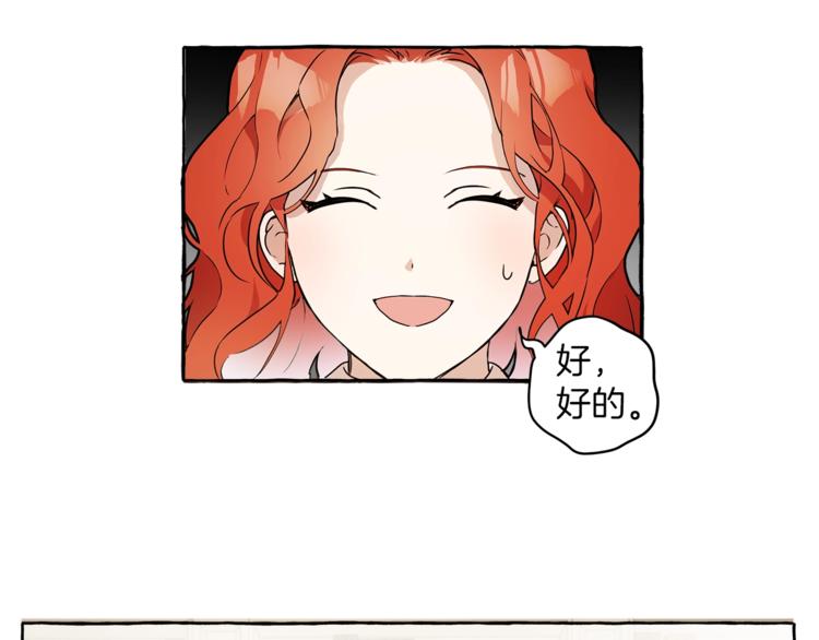 第1话 重生为反派105