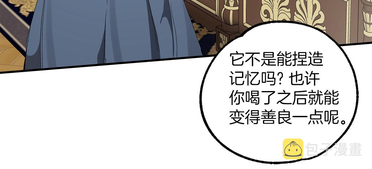 第45话 黑魔法书98