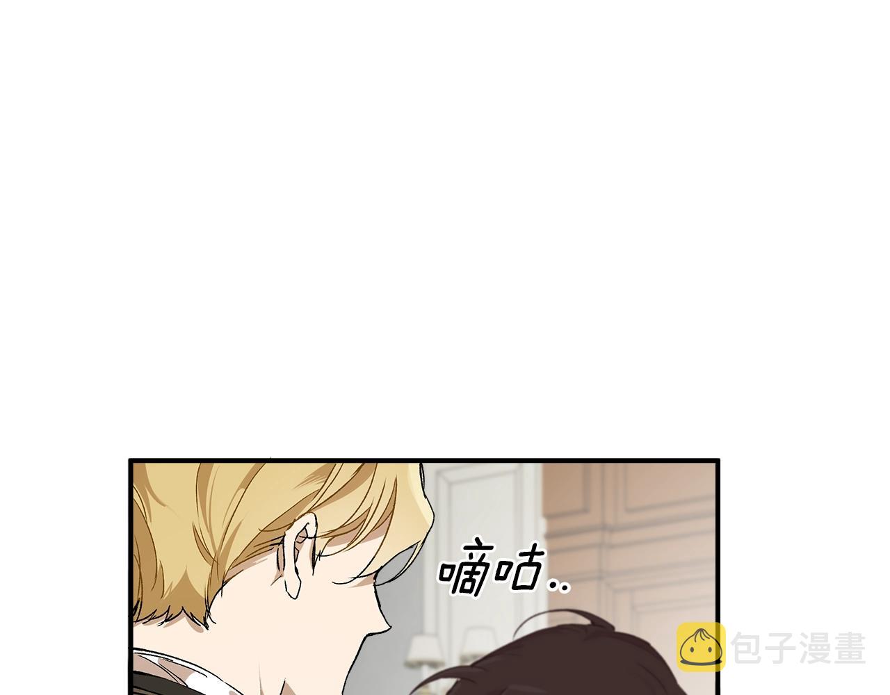第45话 黑魔法书6