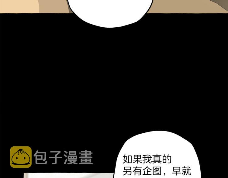 第10话 找回记忆30