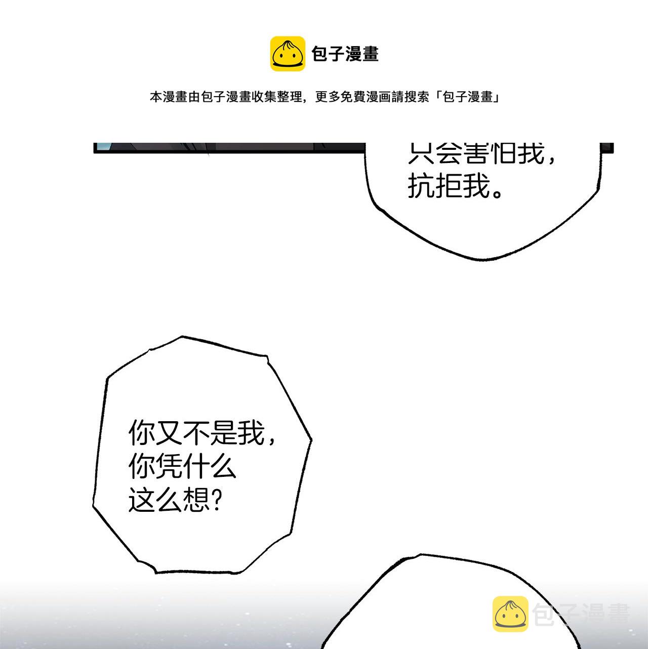 第一季完结篇 解除婚约？152