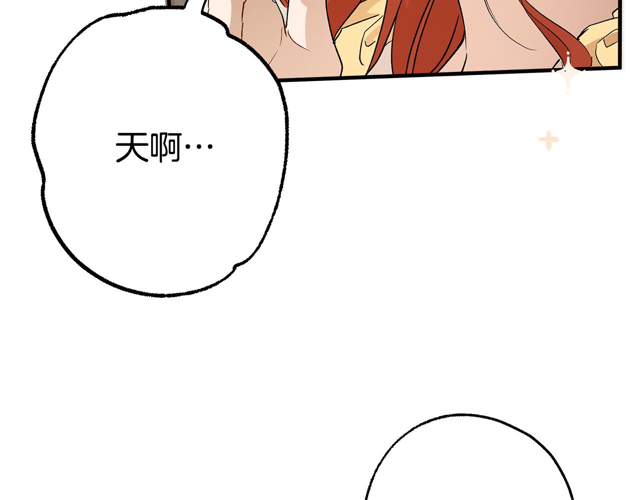 第65话 铲除障碍14
