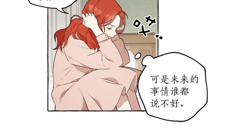 第1话 重生为反派64