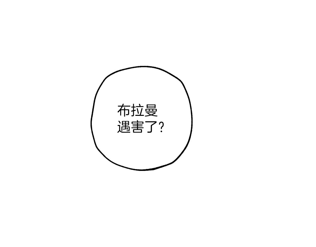 第29话 记忆错乱12