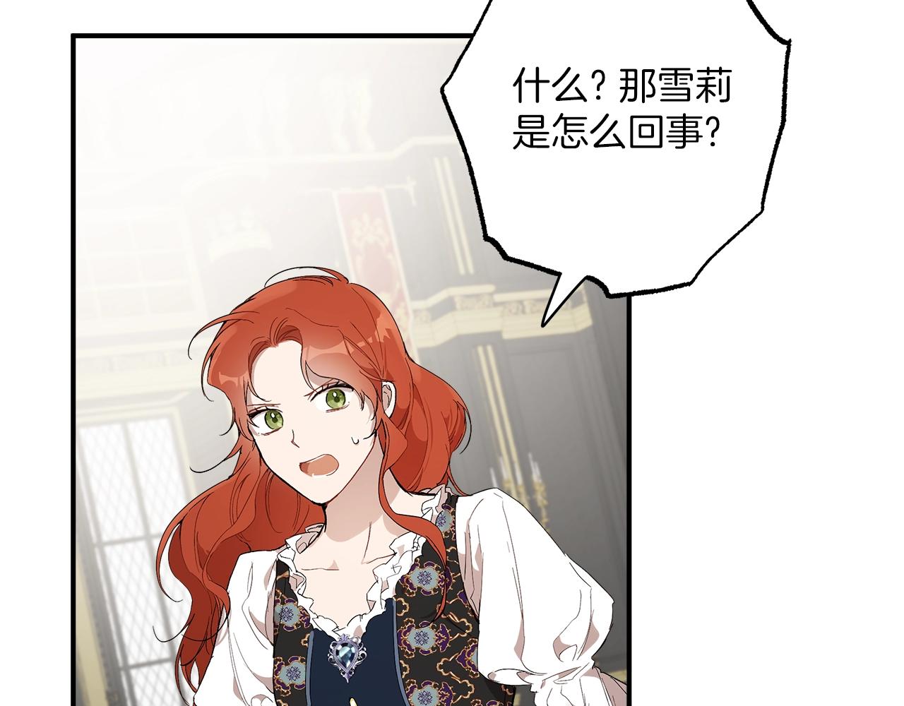 第45话 黑魔法书101