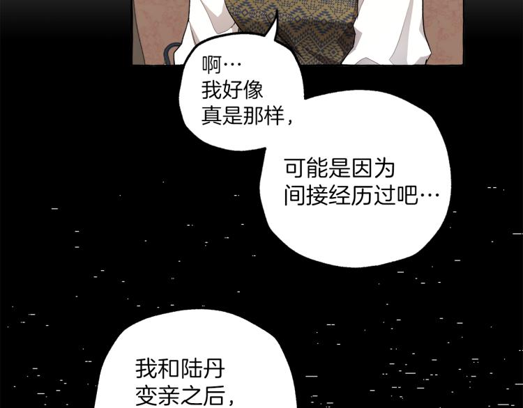 第27话 陪着你97
