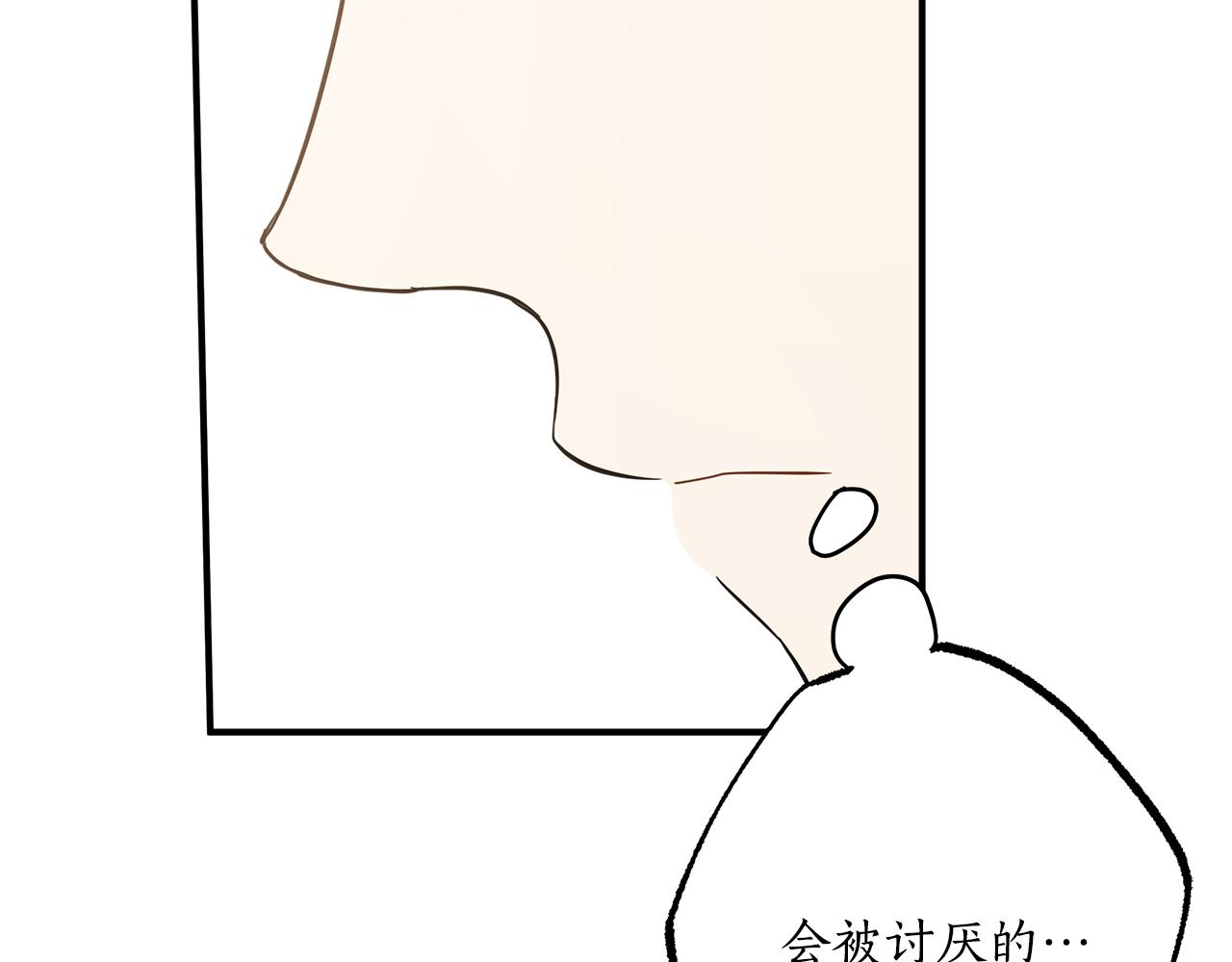 第56话 真让人头疼148