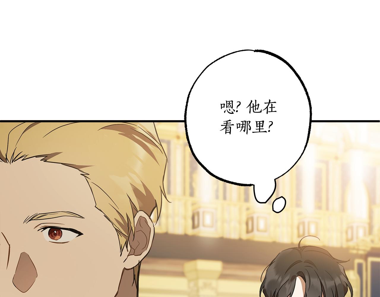 第56话 真让人头疼109