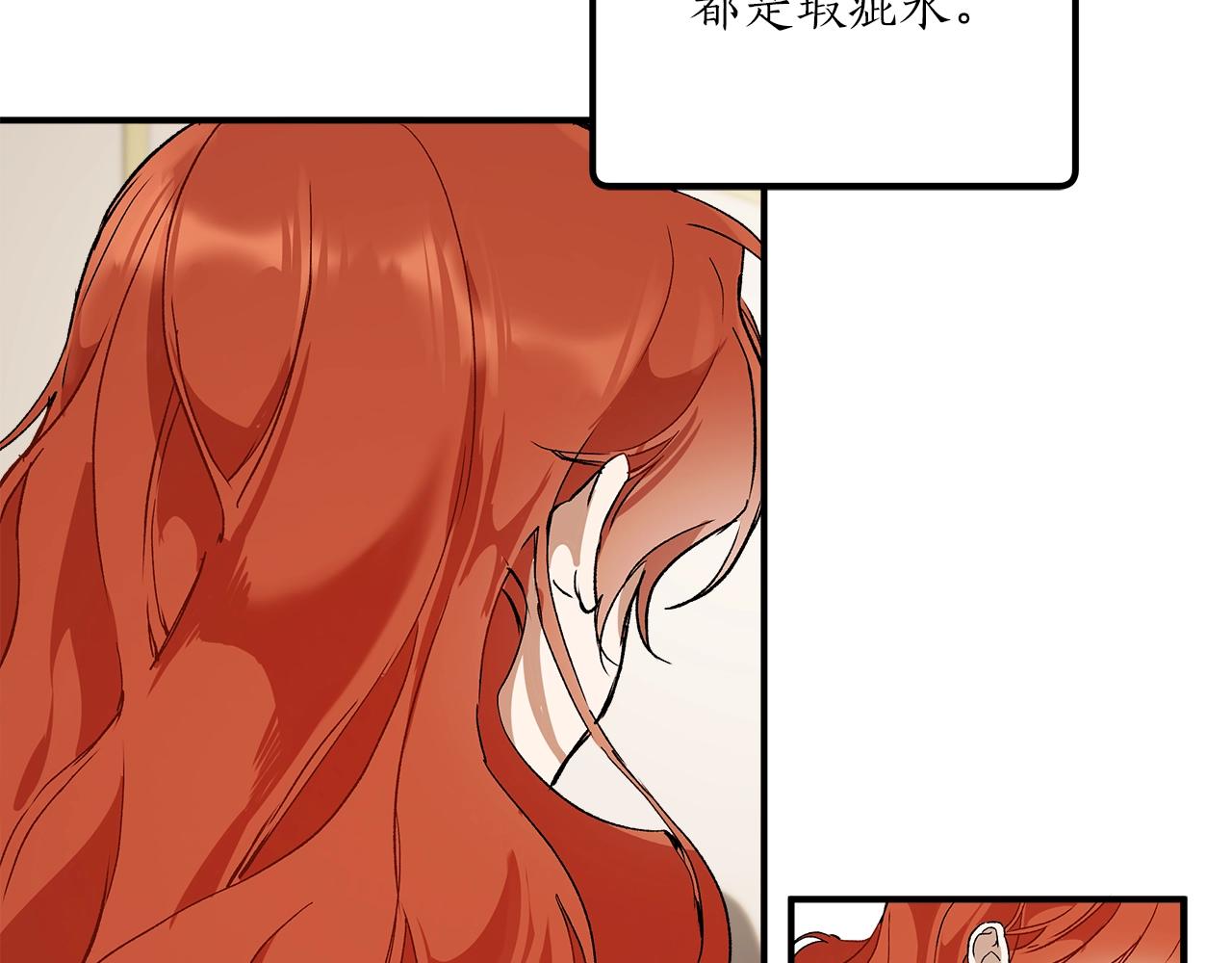 第45话 黑魔法书40