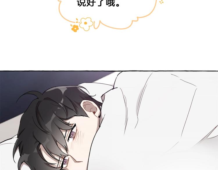 第27话 陪着你54