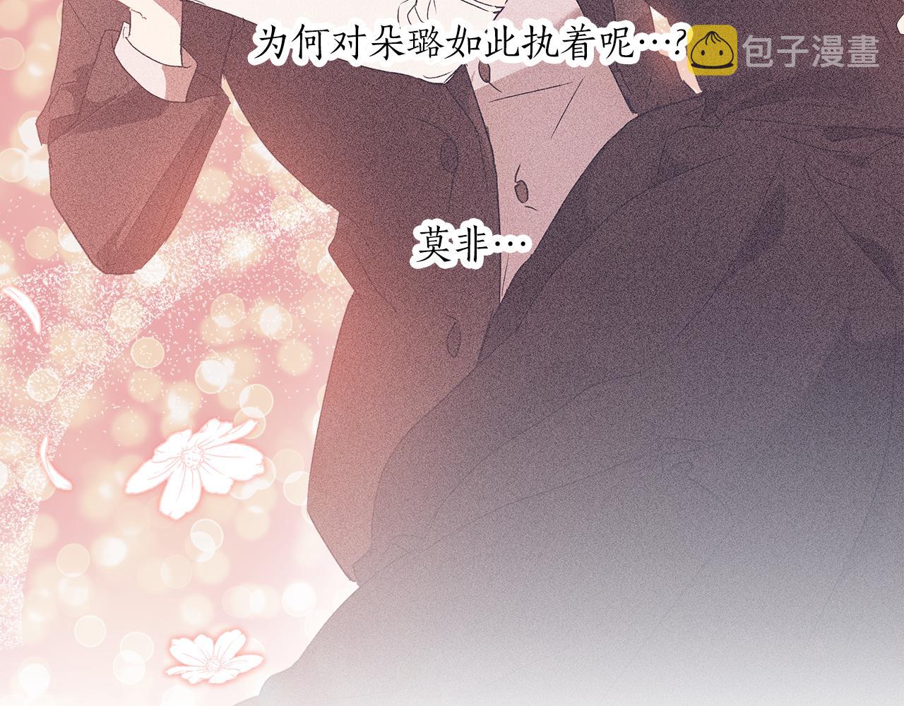 第75话 闺蜜贴贴97