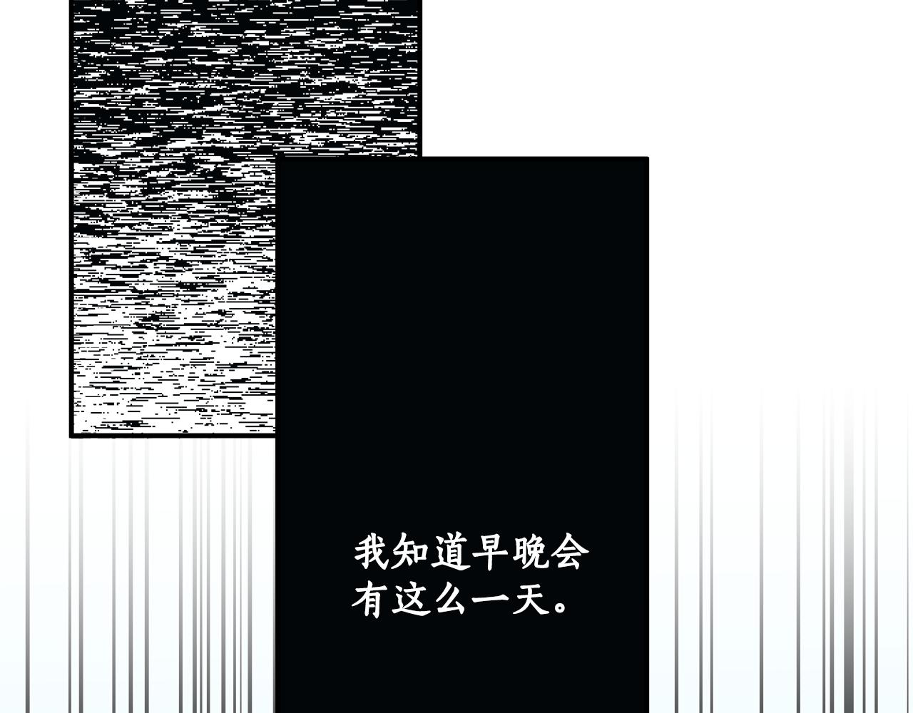 第56话 真让人头疼29
