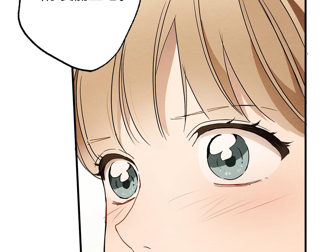 第76话 甜蜜撒糖86