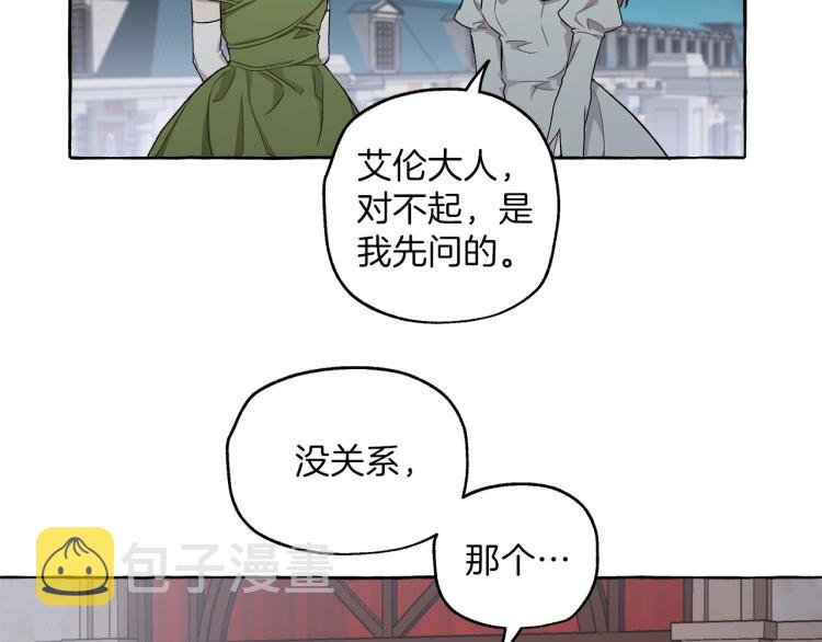 第27话 陪着你81