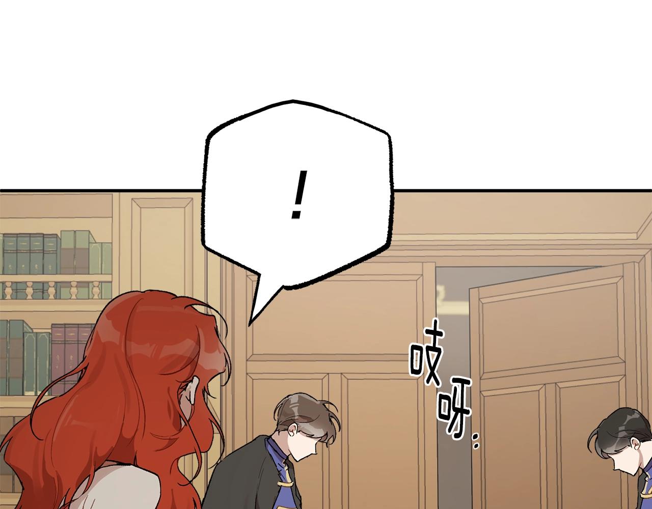 第39话 和我结婚84