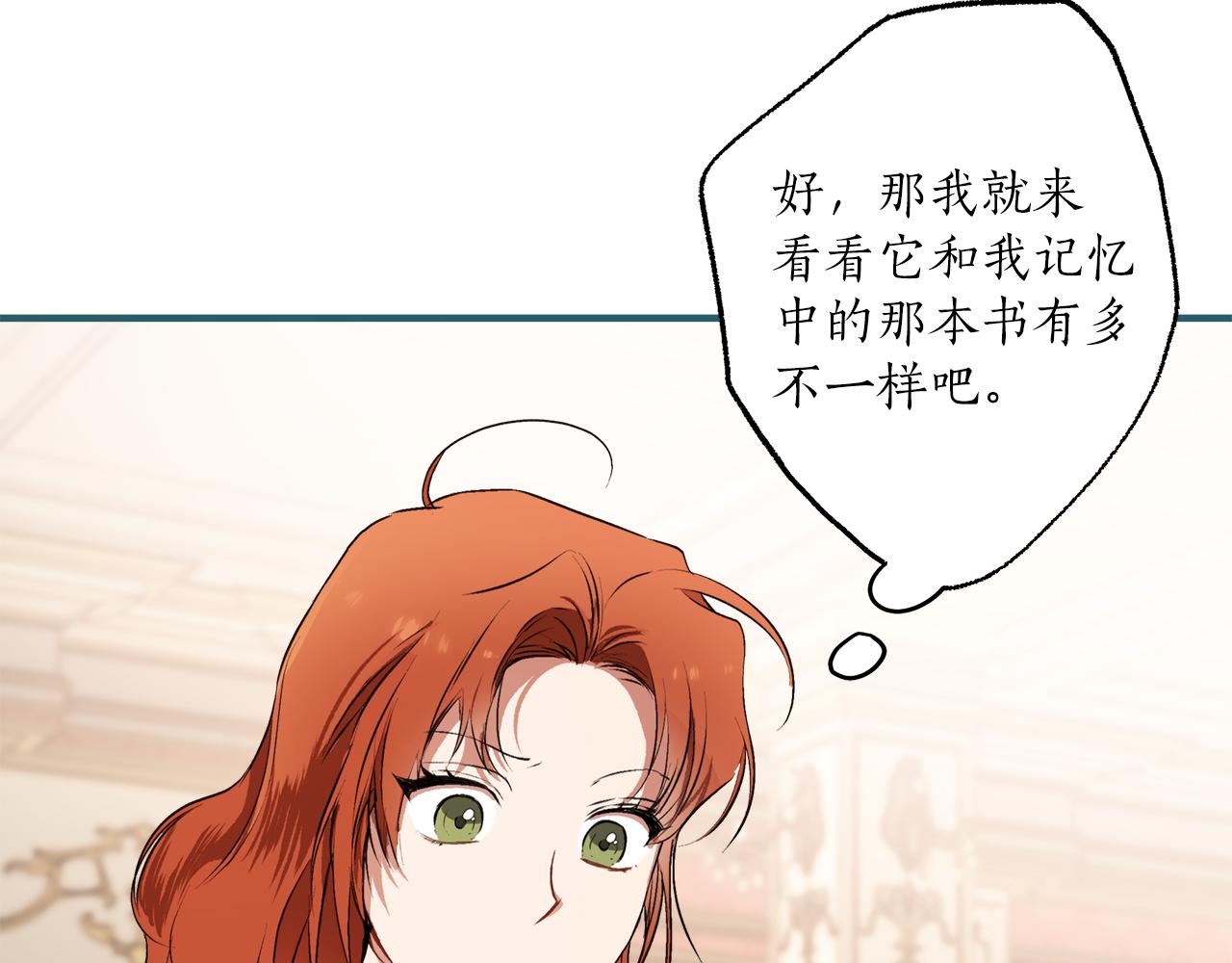 第79话 尴尬时刻59