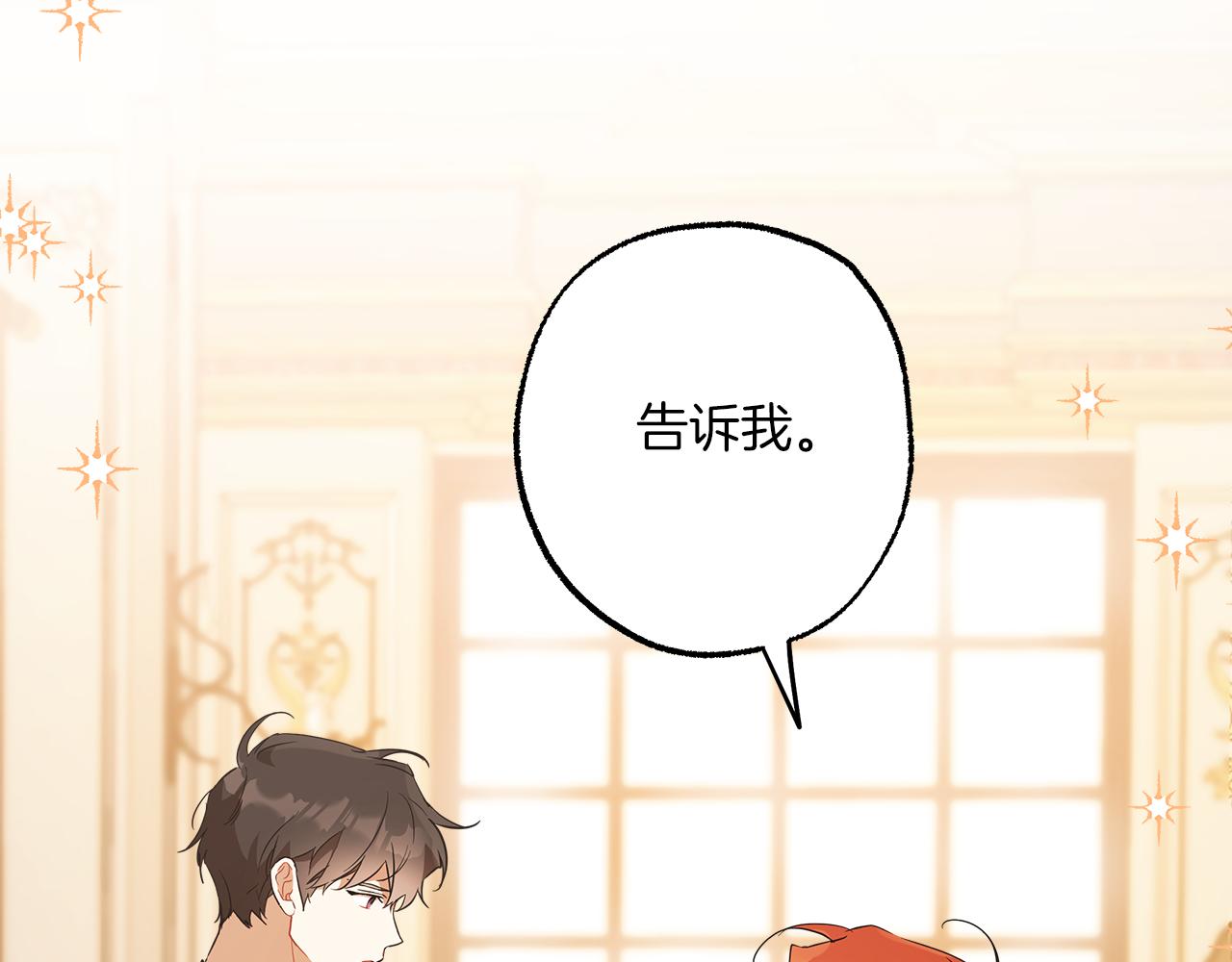 第61话 舞会82