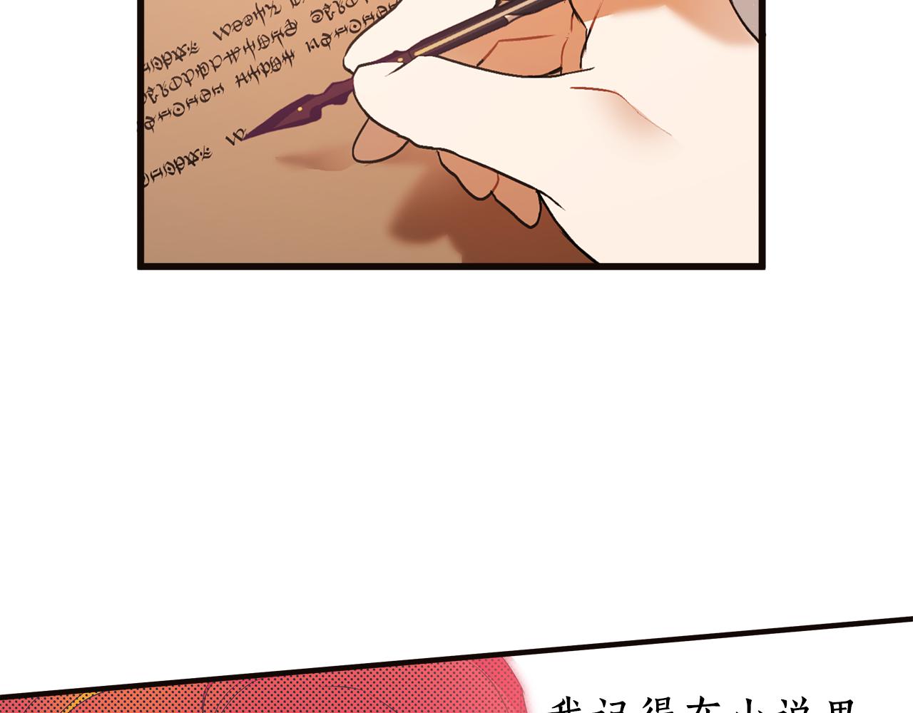 第79话 尴尬时刻96