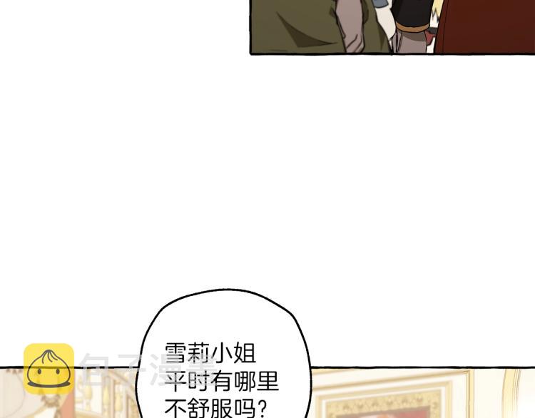第21话 承认51